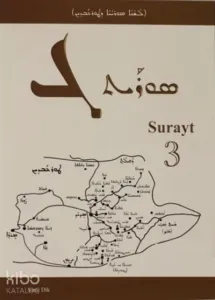 Surayt 3