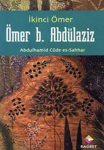 Ömer B. Abdülaziz; İkinci Ömer
