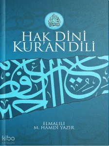 Hak Dini Kuran Dili Hafız Boy Ciltli Sert Kapak 10 Cilt Takım