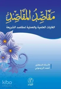 Mekasid el Mekasid