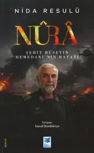 Nûrâ