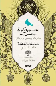 Hz. Peygamber ve Zamanı