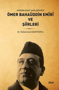 Modern Arap Şairlerinden
 Ömer Bahaüddin Emîrî ve Şiirleri
