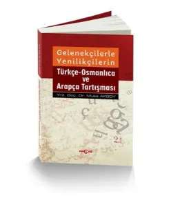 Gelenekçilerle Yenilikçilerin Türkçe Osmanlıca ve Arapça Tartışması