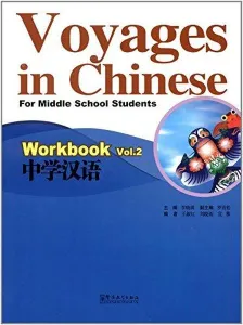 Voyages in Chinese 2 Workbook +MP3 CD; Gençler için Çince Alıştırma Kitabı+ MP3 CD