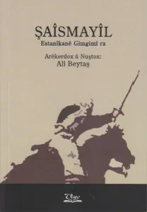 Şaismayil; Estanikane Gimgimi ra