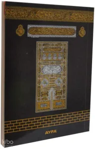 Medine Baskısı Yasin-i Şerif (Çanta Boy - Siyah)