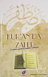 Kur'an'ın Feyzinden Dualar