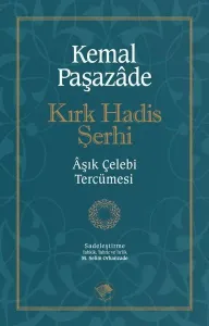 Kırk Hadis Şerhi