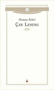 Çar Leheng