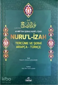 El-Miftah Serhu Nuri’l Izah Nuru’l Izah Tercüme ve Serhi Arapça-Türkçe