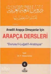 Durusu'l Luğati'l Arabiyye - Arapça Dersleri 4; Anadili Arapça Olmayanlar İçin