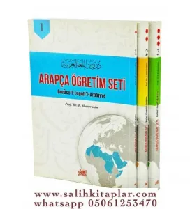 Arapça Öğretim Seti - Durusul Lugatil Arabiyye