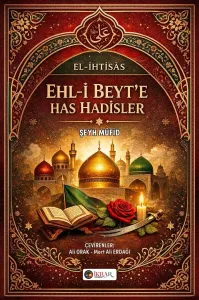 Ehl-i Beyt'e Has Hadisler