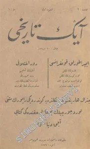 OSMANLICA: Ayın Tarihi -       Teşrin - i Evvel