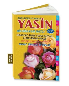 Yasin-i Şerif Açıklamalı ve Mealli (Cep Boy)