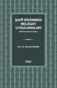 Şafiî Dîvânında Belâgat Uygulamaları 
(Me‘ânî Beyân ve Bedî‘)