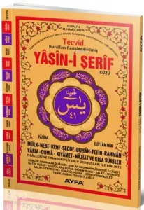 Yasin-i Şerif Cüzü (Ayfa-151, Orta Boy, Tecvidli, Kuşe)