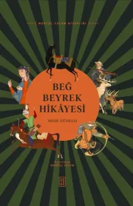 Beğ Beyrek Hikâyesi; Mısır Nüshası
