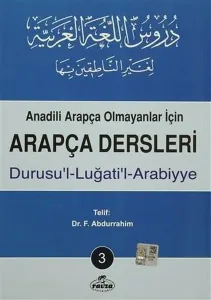Anadili Arapça Olmayanlar İçin Arapça Dersleri - Durusu'l-Luğati'l-Arabiyye 3;تدريس اللغة العربية لغير الناطقين بها 3