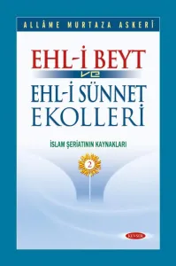 Ehl-i Beyt ve Ehl-i Sünnet Ekolleri c.2