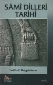 Sâmî Dilleri Tarihi