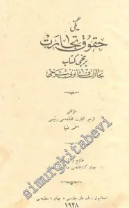 OSMANLICA: Yeni Hukuk - u Ticaret 2 Cilt: 1. Cilt: Ticaret Kanunu Şerhi / 2. Cilt: Anonim Şirketler TAKIM -        1928