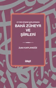 Eyyûbî Dönemi Şairlerinden Bahâ Züheyr ve Şiirleri