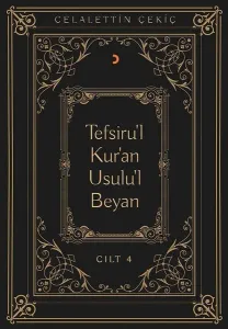 Tefsiru’l Kur’an Usulu’l Beyan - 4. Cilt