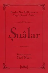 Şualar