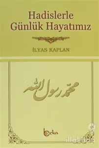 Hadislerle Günlük Hayatımız (2. Hamur) (Ciltli)