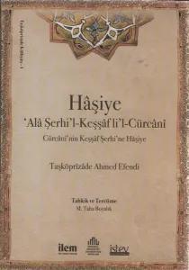 Haşiye Ala Şerhil-Keşşaf lil-Cürcani