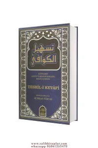 Teshili Kevafi