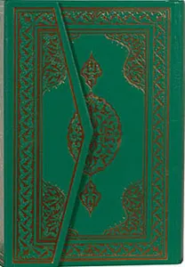 Küçük Boy 2 Renkli Kur'an-ı Kerim (Bilgisayar Hattı) (Ciltli)