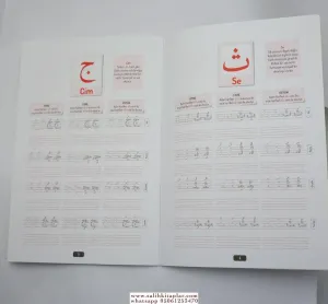 Gölgeli Elifba
