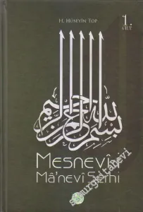 Mesnevî-i Mâ'nevi Şerhi Cilt 1 -