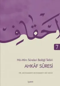 Ha Mim Sureleri Belaği Tefsiri 7 Ahkaf Suresi