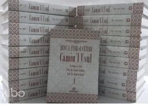 Câmiu'l Usul (19 Cilt)