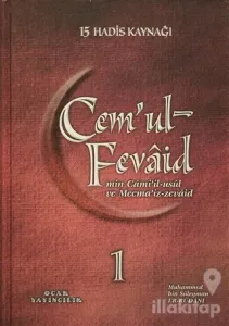Cem'ul-Fevaid min Cami'il-usul ve Mecma'iz-zevaid (Şamua - 9 Kitap Takım) (Ciltli)