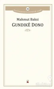 Gundike Dono