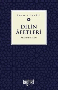 Dilin Afetleri – Afatül Lisan