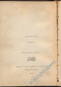 OSMANLICA: Lûgat-ı Tarihiye ve Coğrafiye [ Lügat-ı Tarihiye ve Coğrafiye ] 1. - 2. Ciltler -