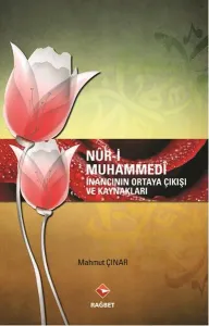 Nûr-i Muhammedî; İnancının Ortaya Çıkışı ve Kaynakları