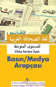 Basın  Medya Arapçası Orta - Seviye İçin - العربية الصحافة لغة