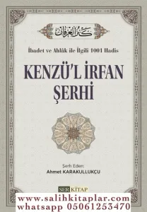 Kenzül İrfan Şerhi