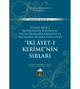 İki Ayeti Kerimenin Sırları   (Bütün Dileklerin Kabulüne ve Hastaların Şifasına Vesile Olan)