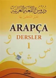 Arapça Dersler 1