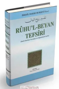 Ruhul Beyan Tefsiri 28. Cilt
