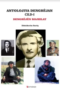 ANTOLOJIYA DENGBÊJAN CILD-1  DENGBÊJÊN ROJHILAT