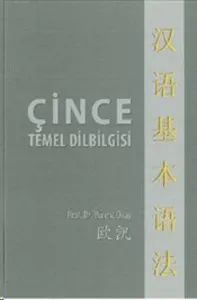 Çince Temel Dilbilgisi